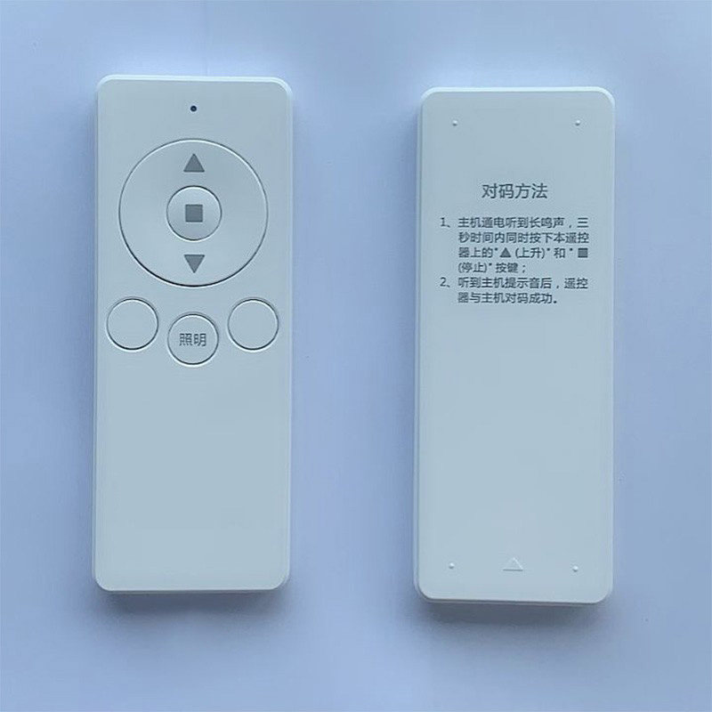 恋伊升降晾衣架恋伊遥控器恋伊恋衣架遥控器恋伊电动晾衣架遥控