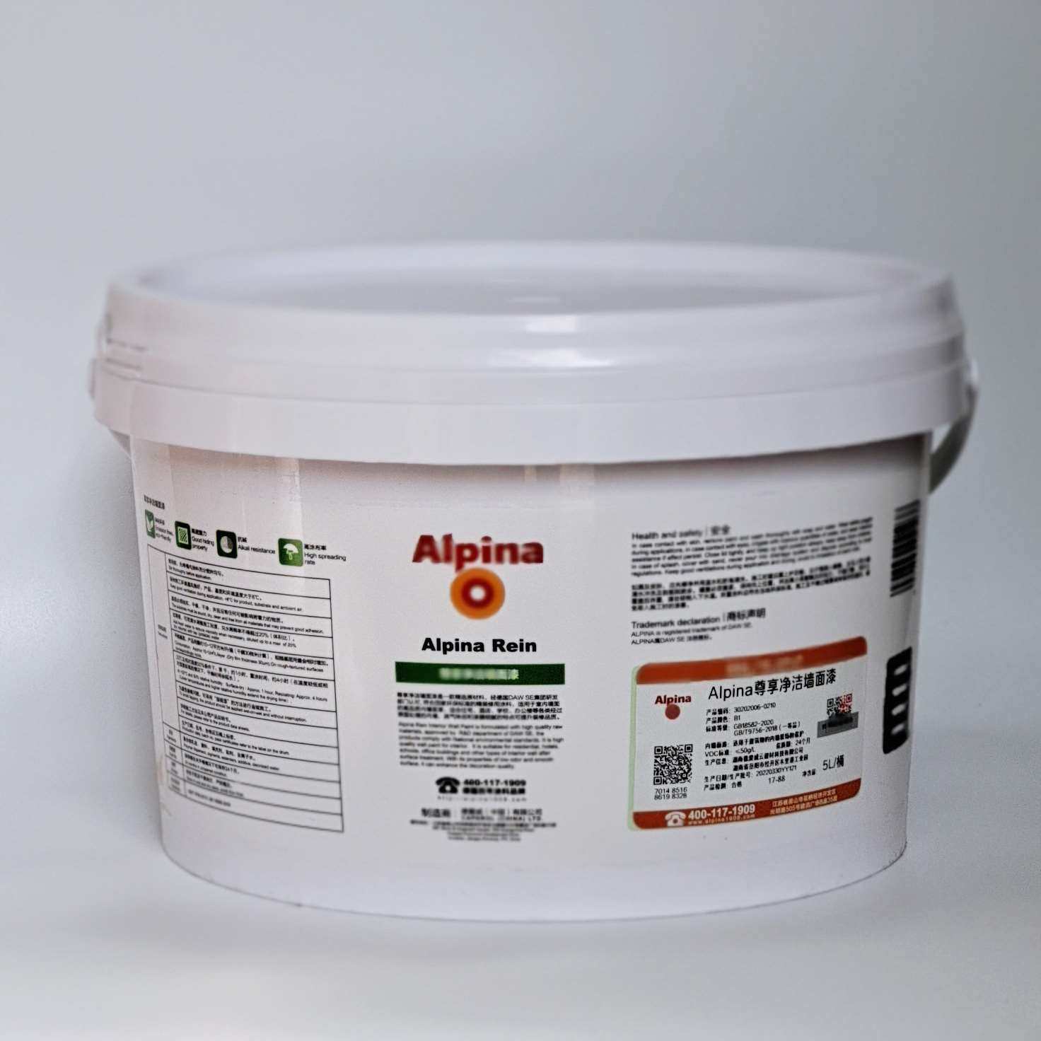 阿尔贝娜内墙乳胶漆德国进口室内涂料墙面漆尊享净洁系列