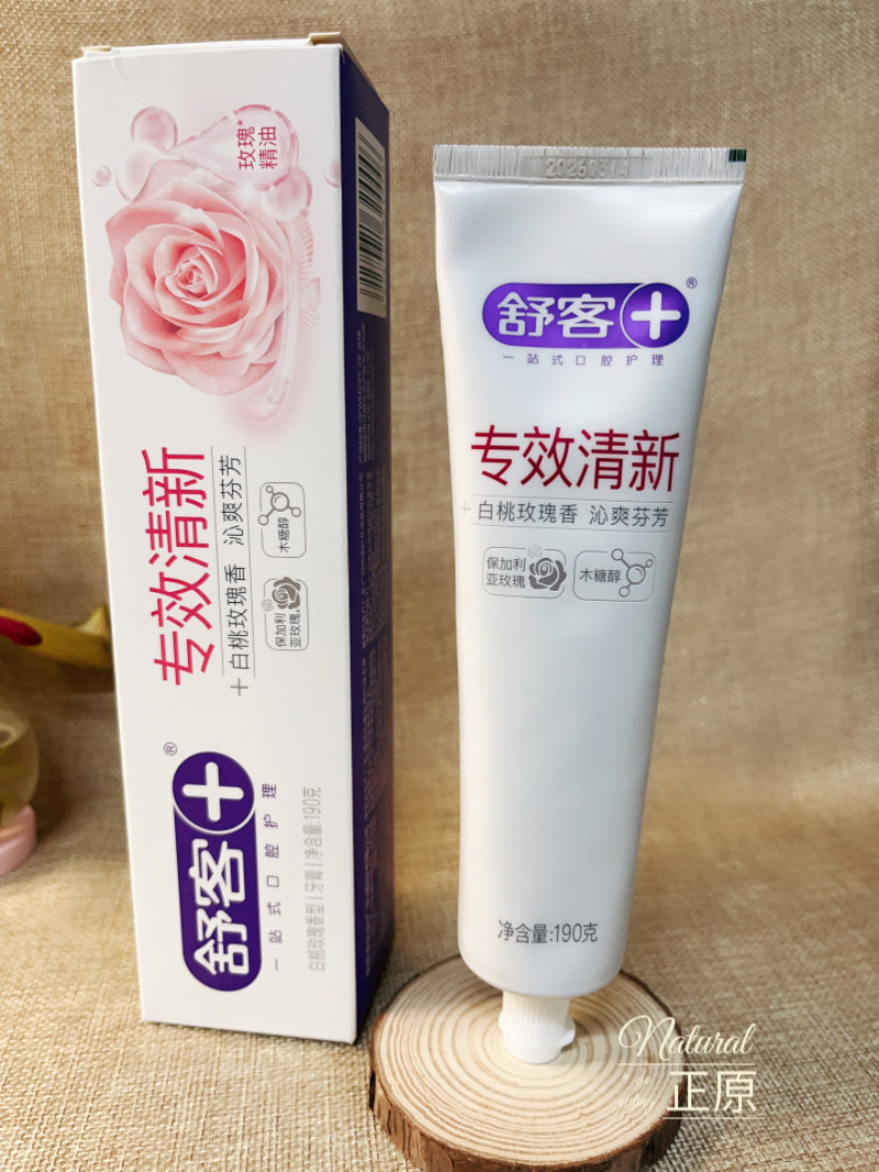 舒客专效清新牙膏210g白桃绿茶不含氟清新口气口腔异味清洁正品