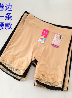 彩田正品防走光安全裤30881高腰大码莫代尔胖mm30882无痕平角裤