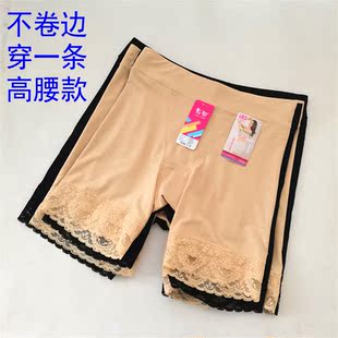 莫代尔胖mm30882无痕平角裤 30881高腰大码 防走光安全裤 彩田正品