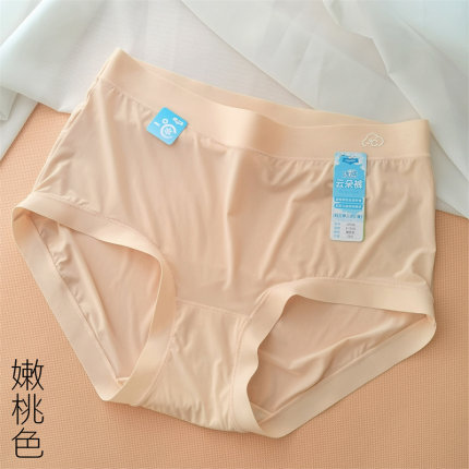 2条包邮彩田内裤女式无痕丝滑中高腰弹力透气纯色牛奶冰丝平角裤