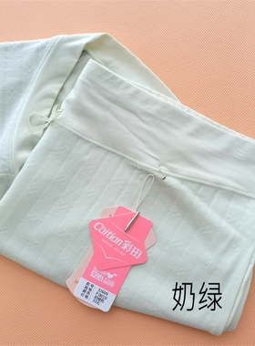 彩田高腰大码内裤女32609莫代尔棉加肥加大码胖柔软200斤收腹裤