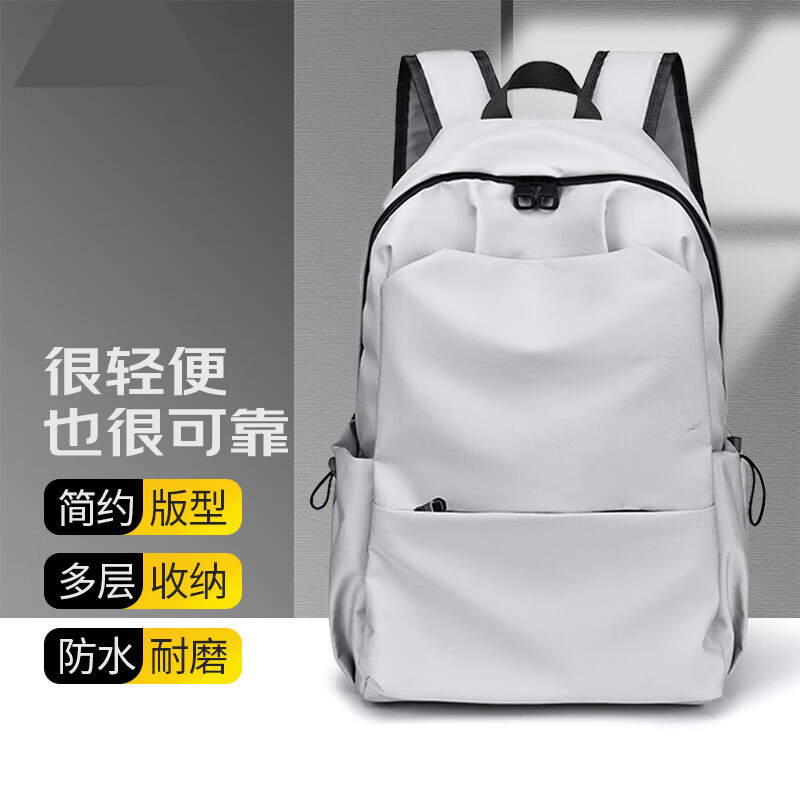 双肩包男士大容量背包女初高中书包大学生通勤电脑包旅行包