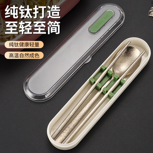 纯钛便携餐具组合套装学生上班族冰花结晶筷子勺子家用高端三件套