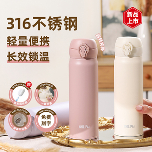 316不锈钢保温杯大容量便携男女儿童学生上学专用水杯高颜值杯子