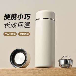 316不锈钢保温杯迷你便携可爱女生高颜值水杯学生随手杯花茶杯子