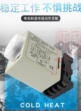 台湾安良ANLY时间继电器AH3-NABCDE通电延时定时器AC220V24