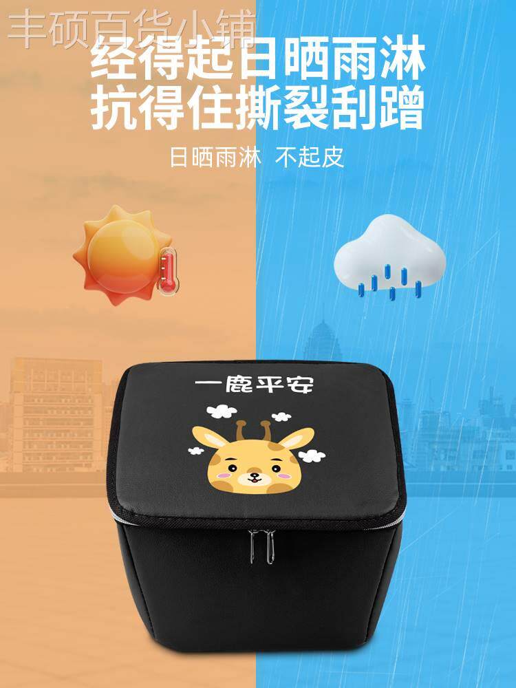 雅迪乐骑plus领跑乐思电动车车筐内胆包防漏防尘车篓内包前防水罩