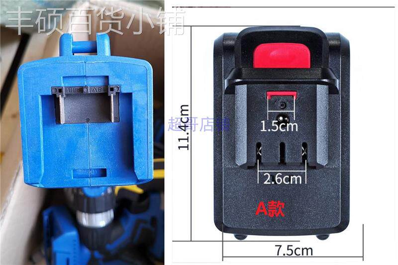 21V25V26V36V42V48V98VF188V208V288V298V充电钻手钻单机身裸机头