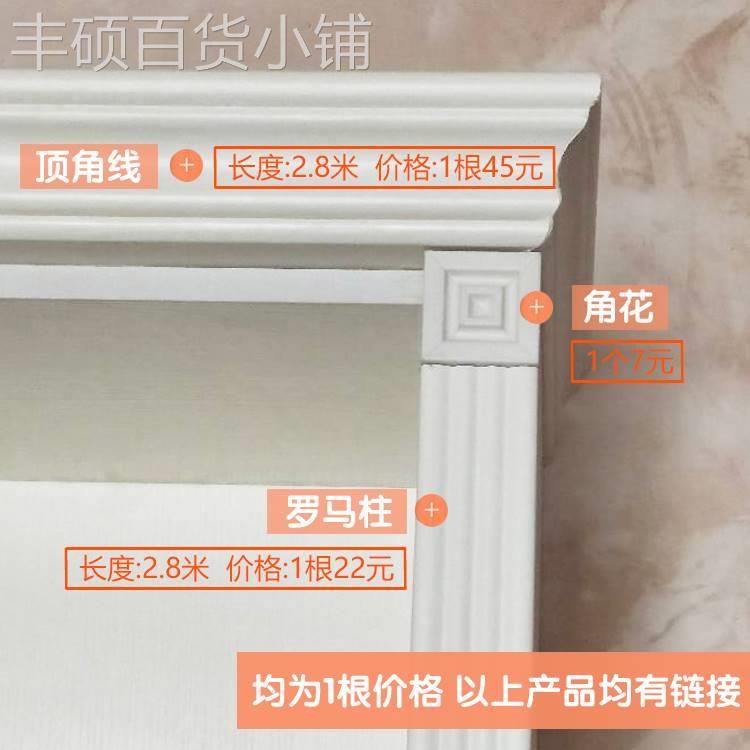 包邮华企木线条免漆板生态板配套实木装饰条罗马柱衣柜橱柜收口线
