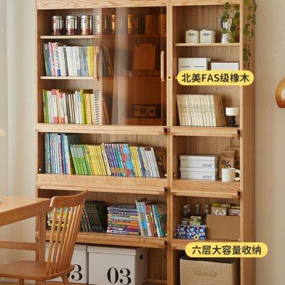 实木书柜玻璃门落地书架满墙组合柜北欧日式橡木展示柜客厅置物架