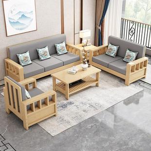 实木沙发组合小户型家用客厅沙发冬夏两用经济型全实木沙发 新中式