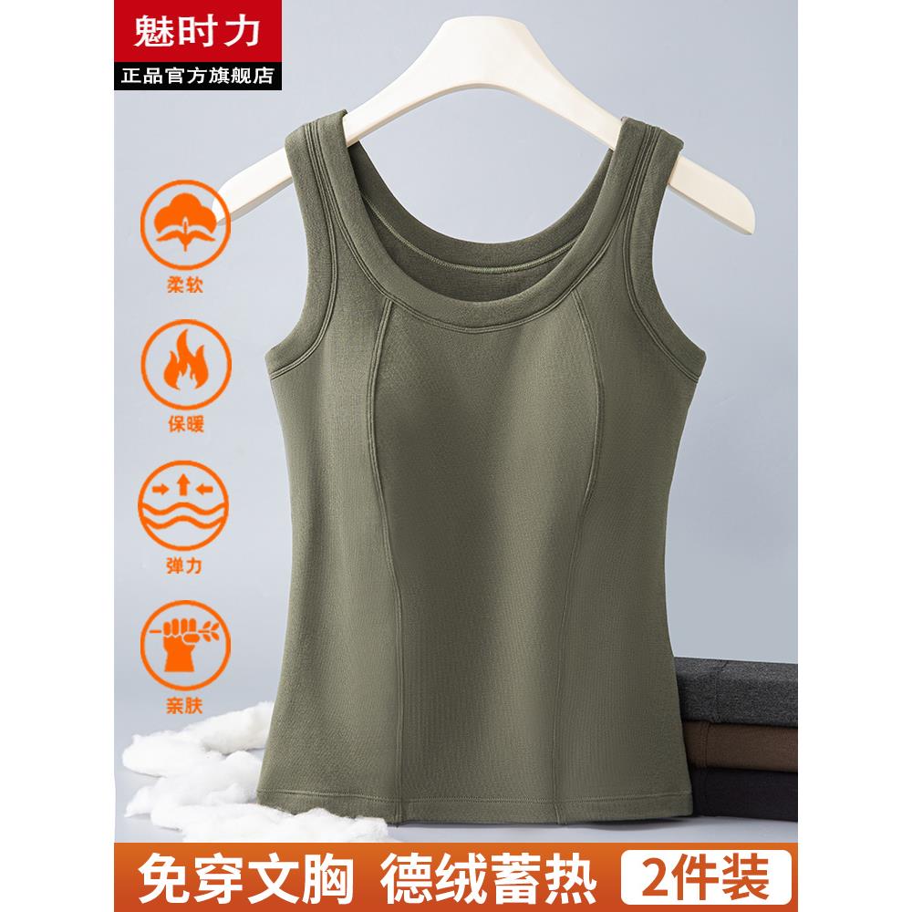 妇女的大尺寸天鹅绒加厚保暖背心与乳房垫，胸罩无吊带内衣与无袖