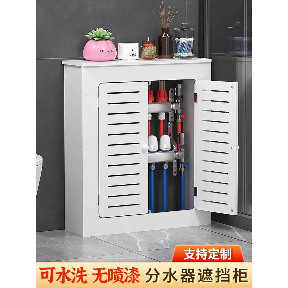 地暖分水器遮挡柜暖气片遮挡罩路由器盒集线箱遮丑装饰箱遮挡罩