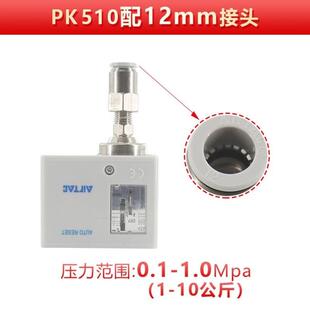 气动空压机水泵增压泵 亚德客压力开关控制器机械式