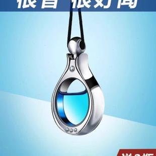 车载香水挂件车内饰品香薰除异味香氛汽车用品挂饰吊坠高档摆件男