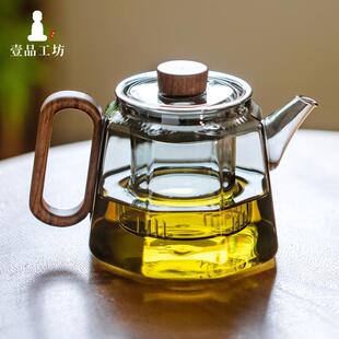 玻璃茶壶耐高温家用电陶炉煮茶壶烧水壶花茶壶红茶泡茶器茶具套装
