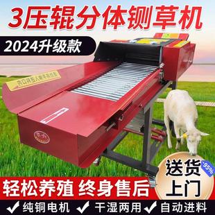 多功能铡草揉丝粉碎一体机家用养殖牛羊干湿两用玉米秸秆打切草