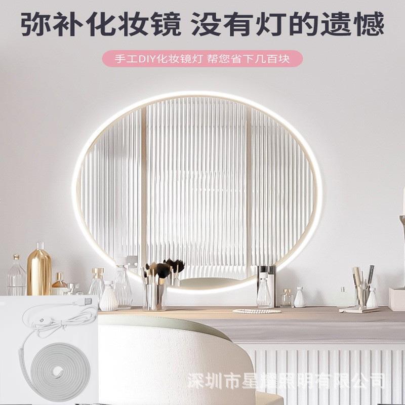 USB霓虹灯红绿蓝防水户外LED灯条室内柔性5v霓虹灯硅胶条触摸调光