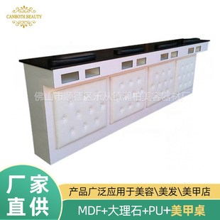 瀚柏大理石美甲桌美容院美甲店美容院多人位美甲桌美甲台