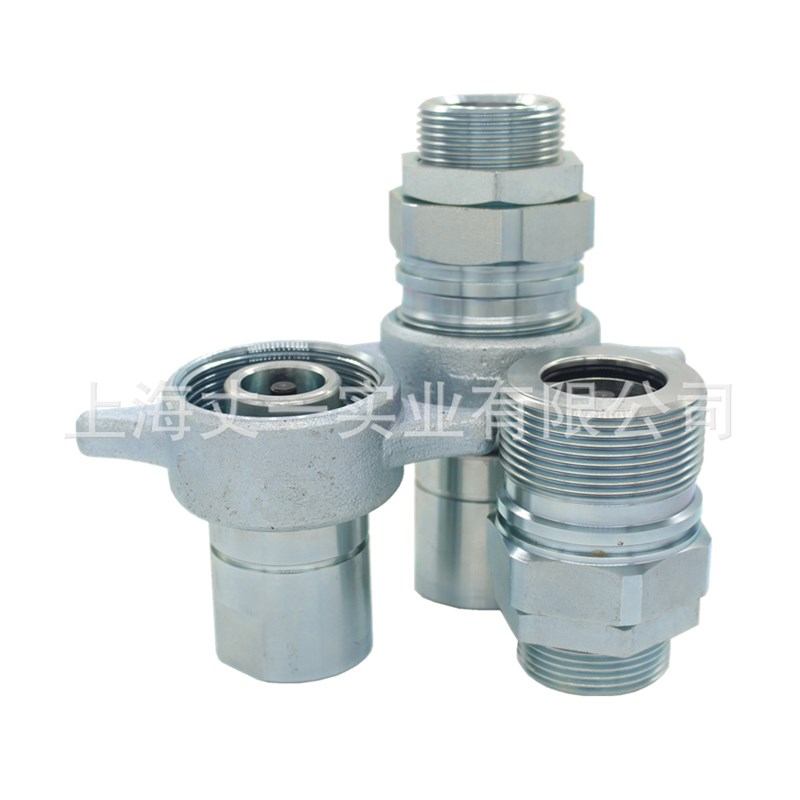 KZE-BC螺纹拧紧式液压快速接头海沃自卸车油管快换1寸Faster CVE