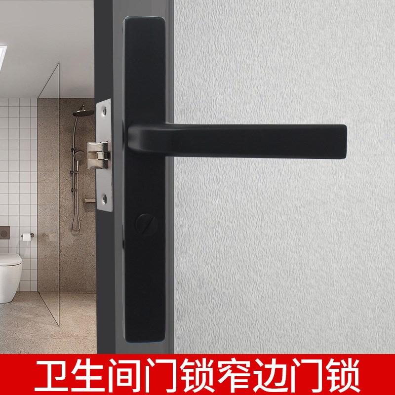 卫生间门锁窄边阳台厨房洗手间门锁浴室门单舌卫浴锁无钥匙执手锁