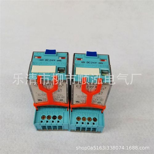 RELECO C2-A20 A20X A20DX A20FX 工业继电器整套带底座