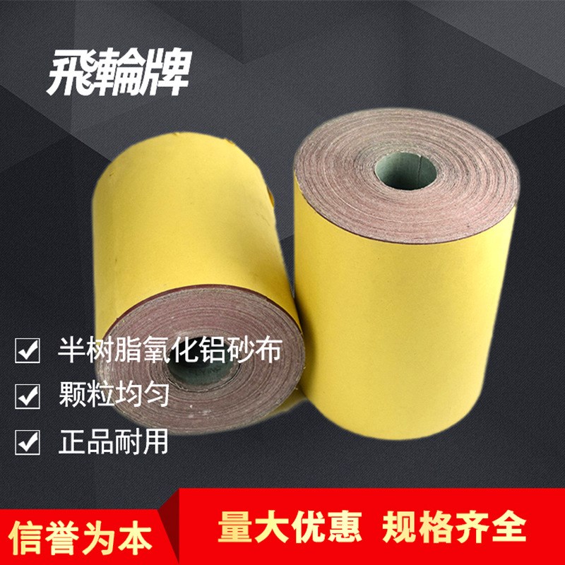 GXK--51B砂带/强力砂带硬布卷/手撕砂布/宽度12寸300MM36目---600