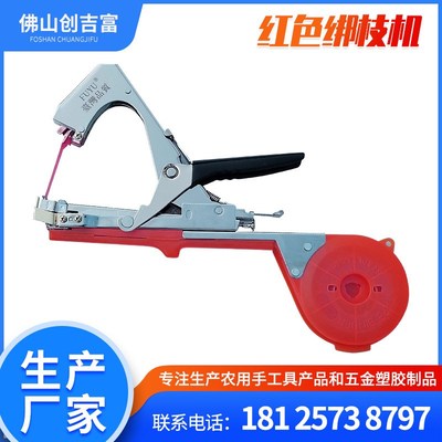 新款葡萄绑枝机西红柿邦枝机黄瓜绑枝器捆绑苗木绑蔓器结束机