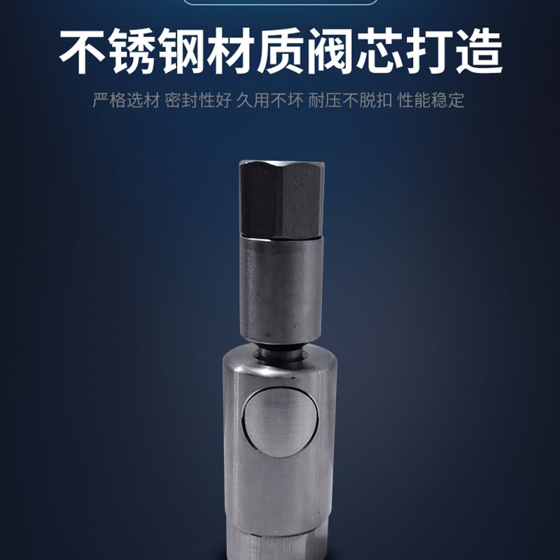史陶比尔快速接头rbe系列液压接头法式按钮插头插座连接配件