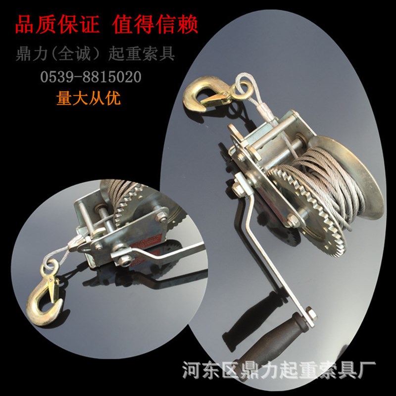 手摇绞盘手动绞盘手摇卷扬机手摇绞车手动葫芦不锈钢手摇绞