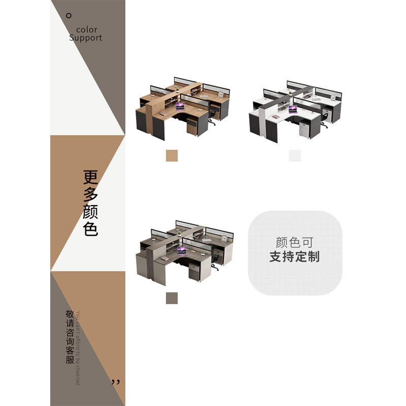 屏风办公桌简约现代4人位2人位员工职员财务卡座办公桌椅组合家具