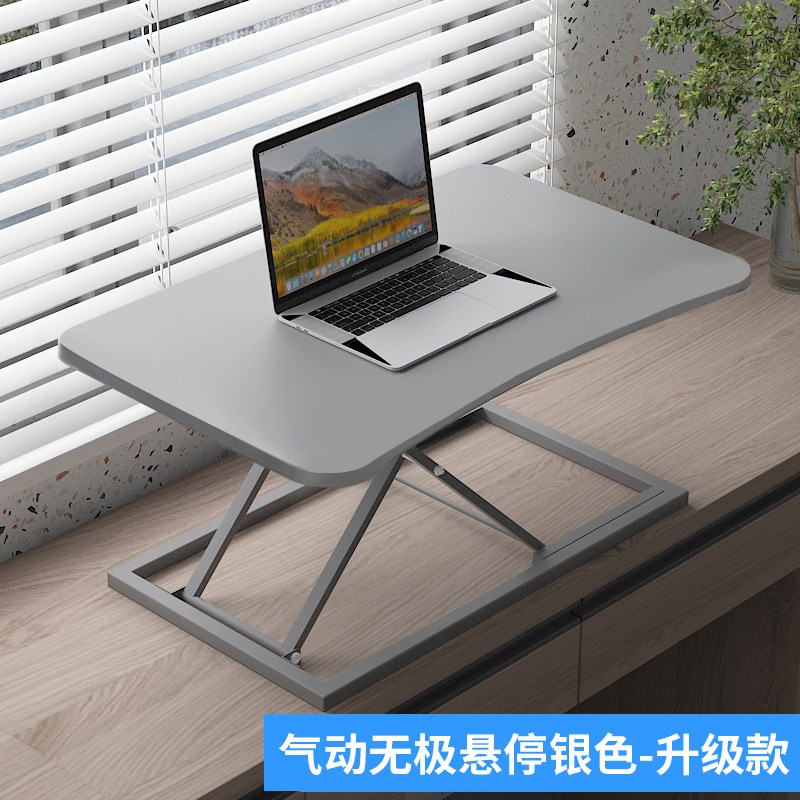 站立可升降折叠笔记本电脑支架简易桌上桌桌上升降台办公桌工作台