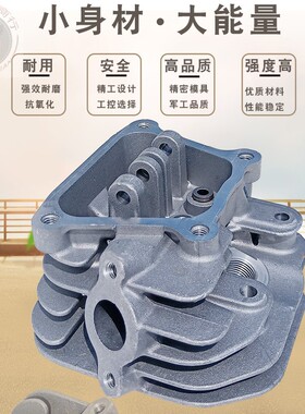 24V大货车空调静音直流增程充电MZ80变频 汽油发电机配件148F缸头