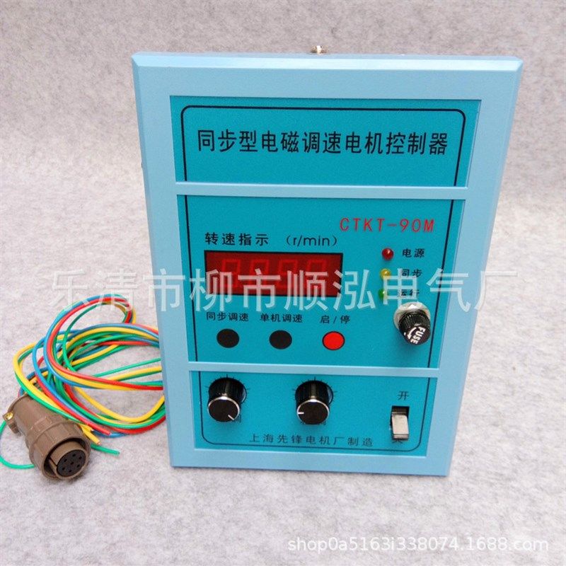 同步型电磁调速电机控制器 CTKT-90 电磁调速器 电机控制器,五金/工具,调速器,淘宝优惠券,粉丝福利购,淘宝优惠卷