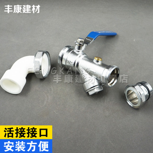 地暖分水器阀门进水阀1寸32DN25PPR过滤器球阀分集水器阀门铜球阀