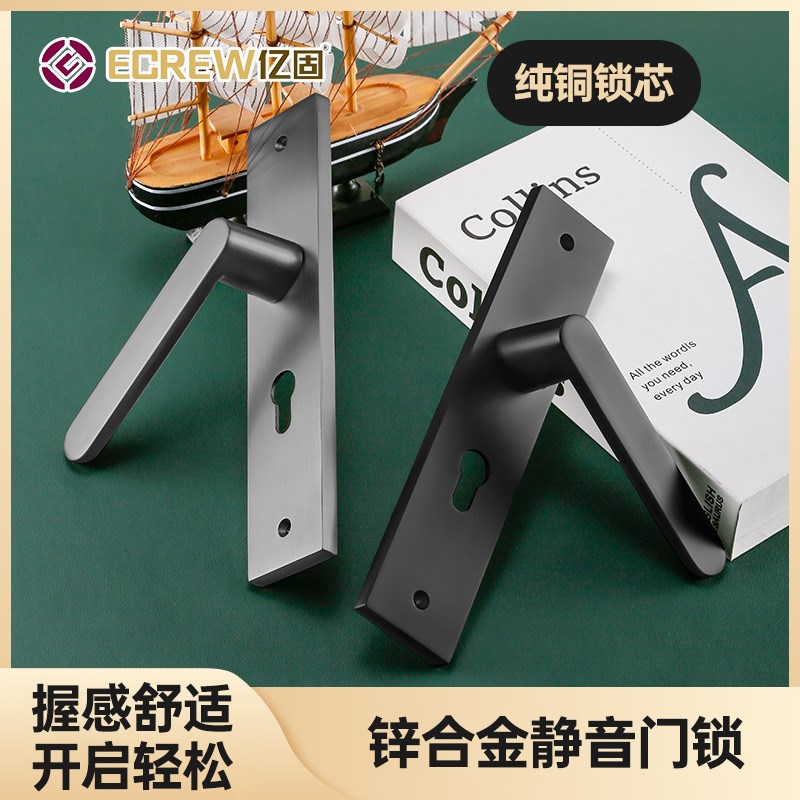 美式门锁简约轻奢室内卧室新款静音分体锁通用木门锁具房门把手锁
