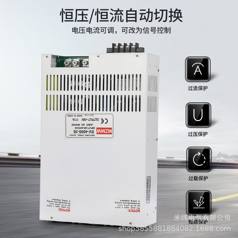 380转48V12V24V36V0-220伏DC直流大电流200A 开关电源380V4000W
