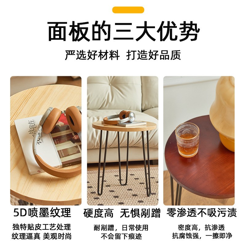 木质小型圆形茶几 客厅可移动沙发边几酒店接待小圆桌小户型茶几
