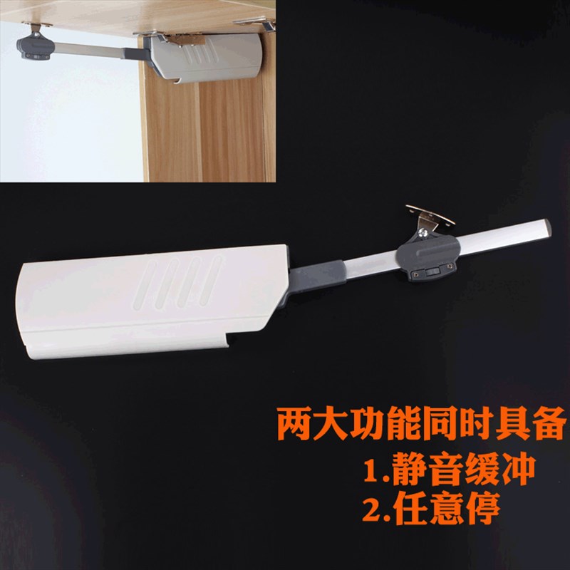随意停缓冲气撑上翻门支撑杆橱柜重型支撑杆阻尼任意停上翻随意停