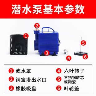 雕刻机水泵抽水循环冷却家用220v小型潜水泵微型雕刻机潜水泵