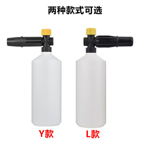 清洗机配件1/4快插1000ml泡沫喷壶洗车台州PA壶清洗水枪洗车泵