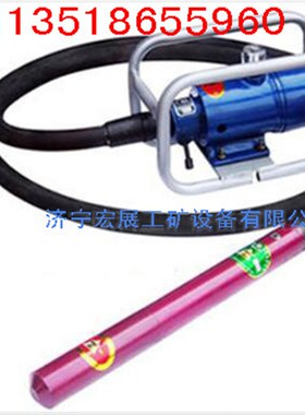 气动震动器 震动棒ZNF50型气马达 FRZ-70气动混凝土振动器