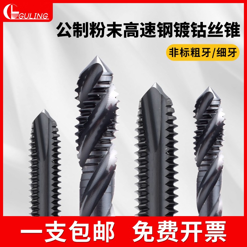 JP-CPM粉末高速钢螺旋丝攻M1/2/4/6/8/10/12钛合金用超硬先端丝锥