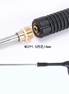 跨境 高压水枪不锈钢加长杆m22-14延长杆40cm加长直杆5000psi