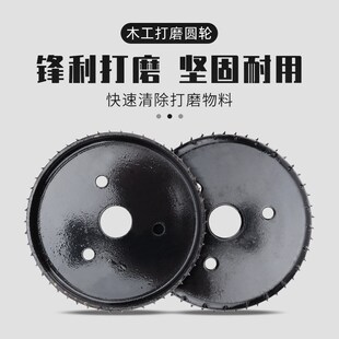 木工打磨塑型刺盘角磨机打磨片砂轮片修磨刀磨片抛光轮圆磨轮茶盘
