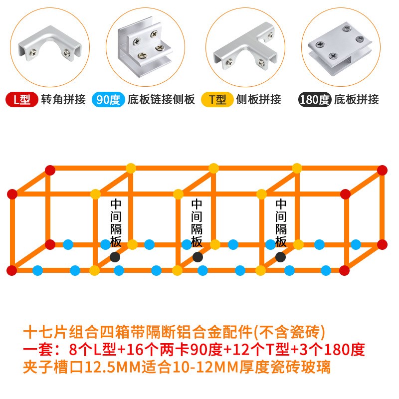 铝合金瓷砖固定夹种菜箱菜池配件花盆卡扣鱼缸玻璃夹子瓷片固定器