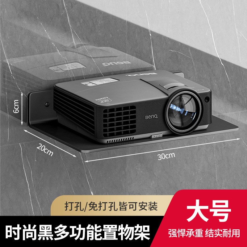 免打孔墙上置物架路由器投影仪电视机顶盒小收放纳盒支托墙壁挂式