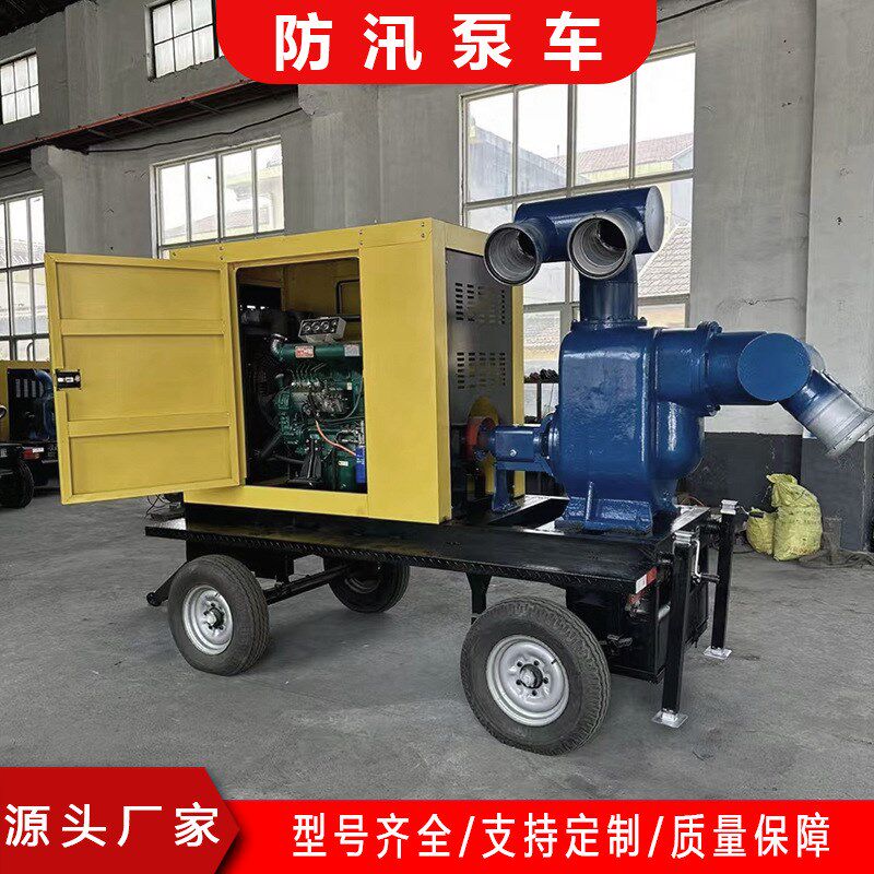 柴油防汛泵车抗洪排涝大流量牵引式泵车1000方移动式柴油水泵车